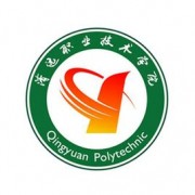 清遠職業(yè)技術(shù)學(xué)院