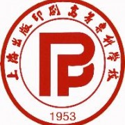 上海出版印刷高等?？茖W(xué)校