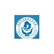 臨滄師范高等?？茖W校