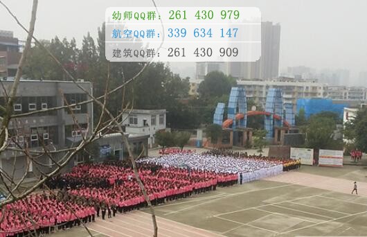 成都華大醫(yī)藥衛(wèi)生學校