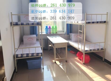 黑龍江護理高等?？茖W校