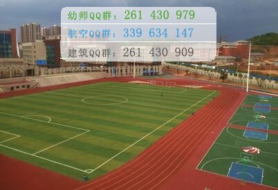 四川中醫(yī)藥高等?？茖W校