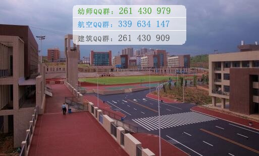 四川中醫(yī)藥高等?？茖W校