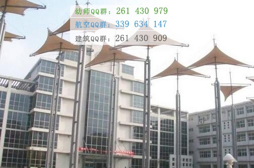 天津醫(yī)學(xué)高等?？茖W(xué)校
