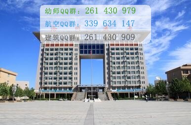 滄州醫(yī)學(xué)高等?？茖W(xué)校