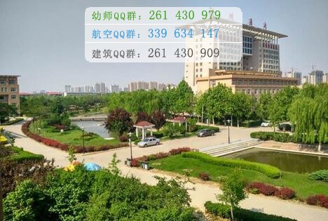 滄州醫(yī)學(xué)高等?？茖W(xué)校