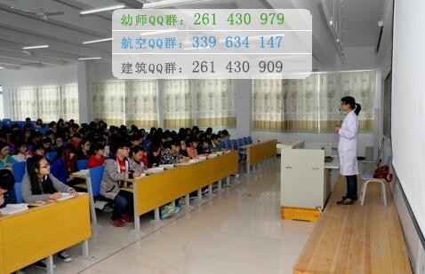 石家莊醫(yī)學高等?？茖W校