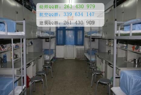 石家莊醫(yī)學(xué)高等?？茖W(xué)校