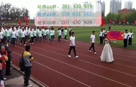 石家莊人民醫(yī)學(xué)高等?？茖W(xué)校