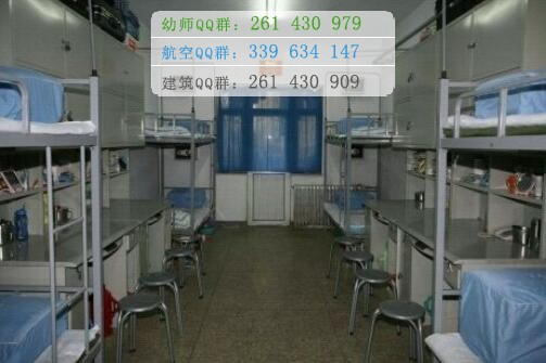 石家莊人民醫(yī)學(xué)高等?？茖W(xué)校