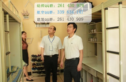 成都實驗商貿(mào)管理學校宿舍條件、住宿好嗎、寢室情況