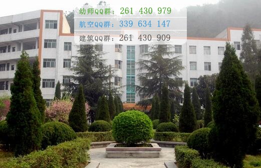 黔南民族醫(yī)學(xué)高等?？茖W(xué)校