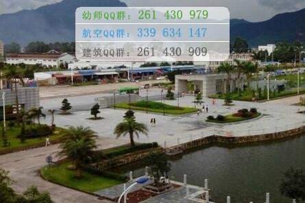 肇慶醫(yī)學(xué)高等?？茖W(xué)校