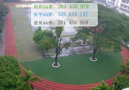 肇慶醫(yī)學(xué)高等??茖W(xué)校