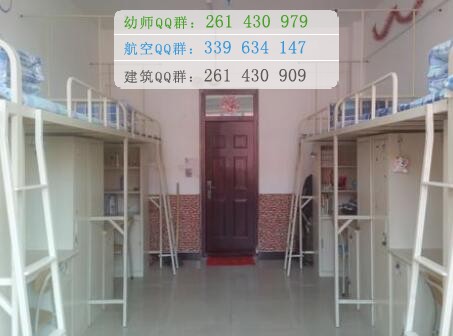 肇慶醫(yī)學(xué)高等?？茖W(xué)校