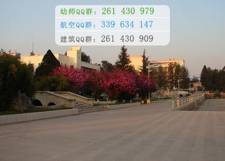 楚雄醫(yī)藥高等?？茖W(xué)校