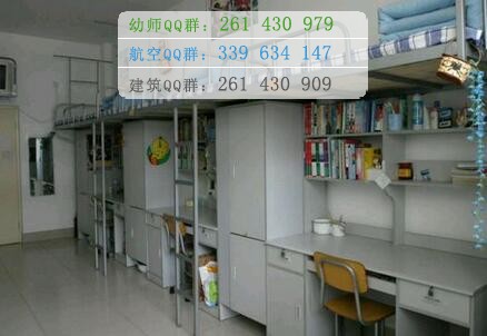 烏蘭察布醫(yī)學(xué)高等?？茖W(xué)校