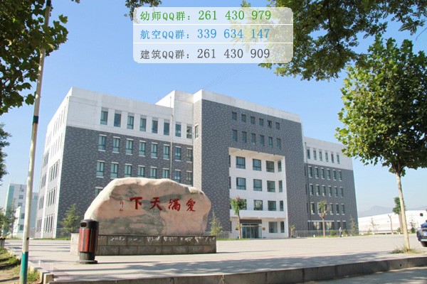 陽泉師范高等?？茖W(xué)校是幾專
