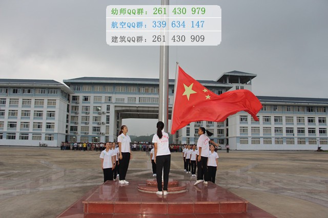 廣西幼兒師范高等?？茖W校是幾專