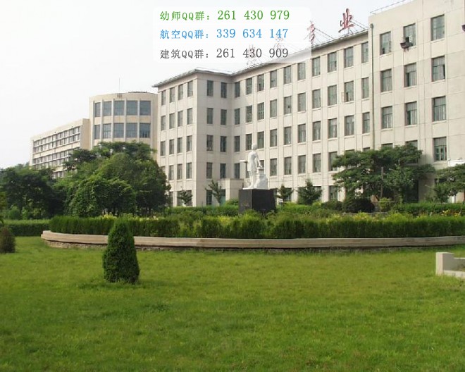 錦州師范高等?？茖W校招生辦聯(lián)系電話