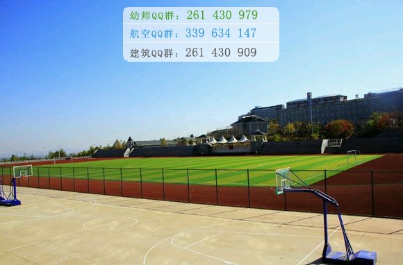 山東師范大學(xué)歷山學(xué)院招生辦聯(lián)系電話(huà)
