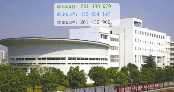 馬鞍山師范高等專(zhuān)科學(xué)校招生辦聯(lián)系電話