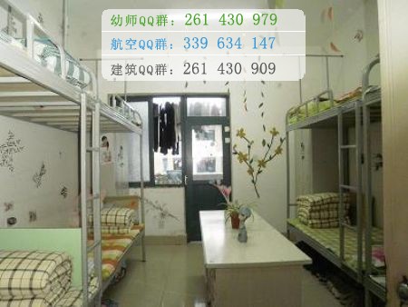 成都鐵路運輸學(xué)校宿舍條件