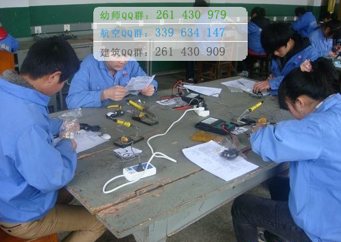 雅安航空工業(yè)聯(lián)合技工學(xué)校2016年報(bào)名條件、招生對(duì)象