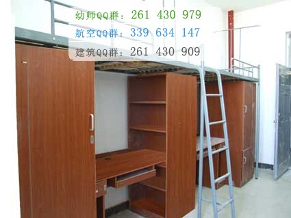瓊臺(tái)師范高等?？茖W(xué)校宿舍條件