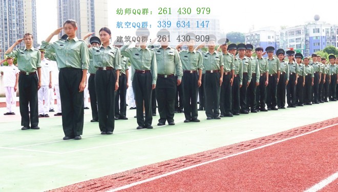 達(dá)州遠(yuǎn)航職業(yè)技術(shù)學(xué)校2016年報(bào)名條件、招生對(duì)象