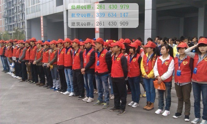四川省達(dá)州財(cái)貿(mào)學(xué)校2016年報(bào)名條件、招生對(duì)象