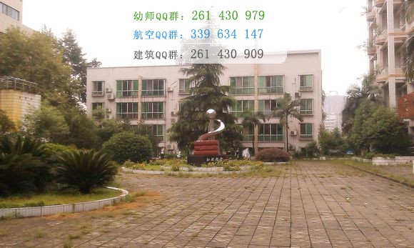 隆昌幼兒師范小學(xué)校2016年報(bào)名條件、招生對象