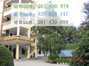 閬中師范學(xué)校2016年報(bào)名條件、招生對(duì)象