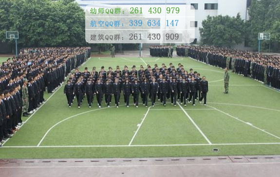 重慶鐵路運輸高級技工學(xué)校2016年報名條件、招生對象