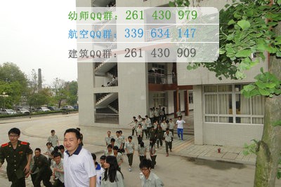 閬中師范學(xué)校招生辦聯(lián)系電話(huà)