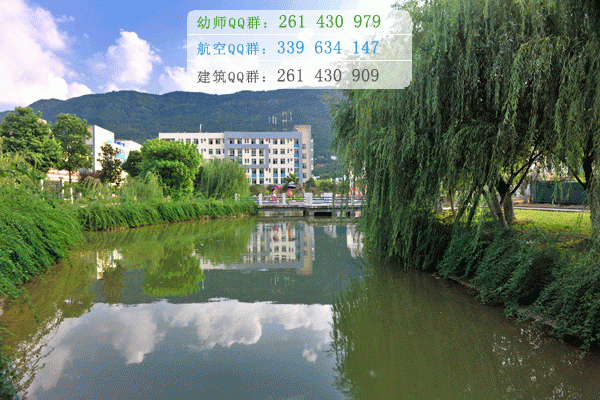 川北又餓師范高等?？茖W(xué)校招生辦聯(lián)系電話
