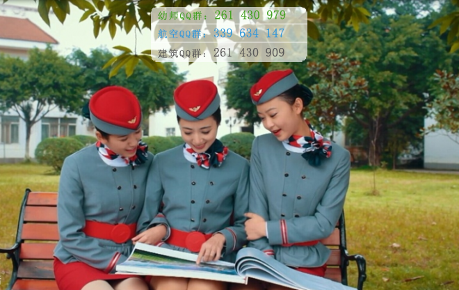 重慶海聯職業(yè)技術學院是幾本