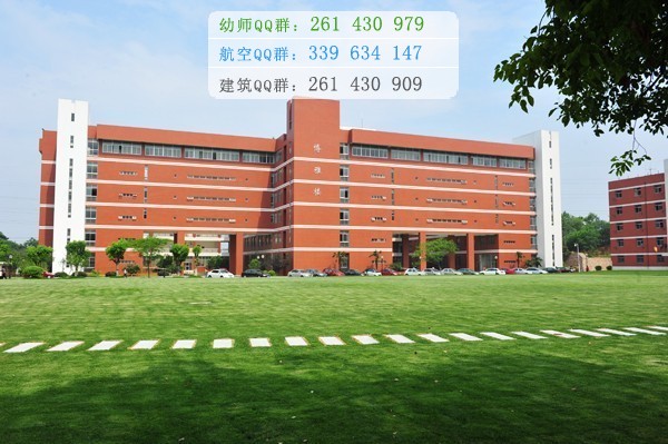 南京特殊教育專業(yè)介紹學院招生辦聯系電話