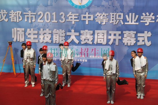成都市建筑職業(yè)中專校2016年報(bào)名條件、招生對象