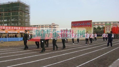 江西航空職業(yè)技術學院招生辦聯(lián)系電話