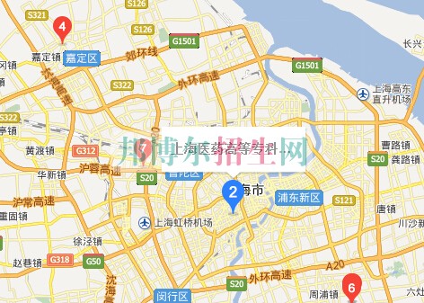 上海醫(yī)藥高等?？茖W(xué)校