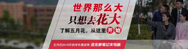 成都幼師?？茖W校排名