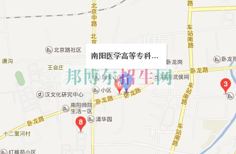 南陽醫(yī)學(xué)高等?？茖W(xué)校