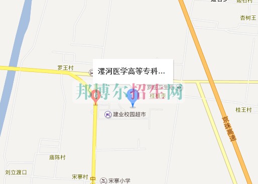 漯河醫(yī)學高等?？茖W校