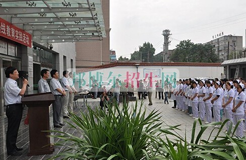平?jīng)鲠t(yī)學(xué)高等?？茖W(xué)校