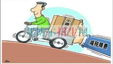 會(huì)計(jì)就業(yè)形勢怎么樣