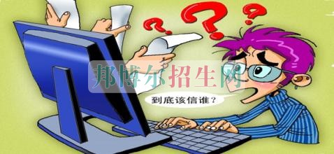 會計(jì)學(xué)校哪個好