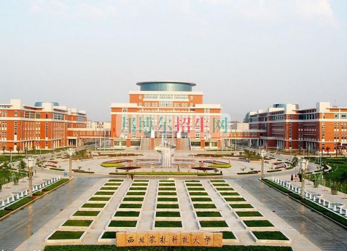 西北農林科技大學招生辦聯(lián)系電話