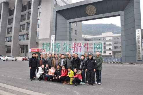 重慶市萬州現(xiàn)代信息工程學校2016年報名條件、招生對象