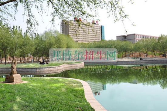 邢臺醫(yī)學(xué)高等?？茖W(xué)校